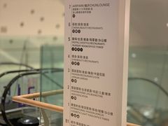 -LuOne凯德晶萃广场(徐家汇路店)
