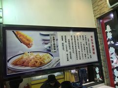 -老新隆牛肉锅贴(新街口店)