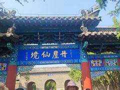 -蓬莱阁景区