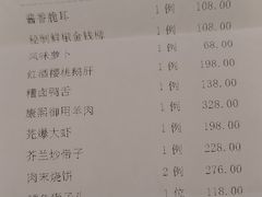 -白家大院·王府宫廷菜(苏州街店)