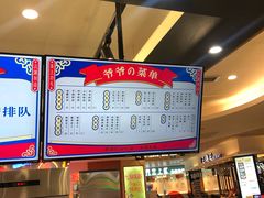 -爷爷不泡茶NOYEYENOTEA(武汉佰港城创始店)
