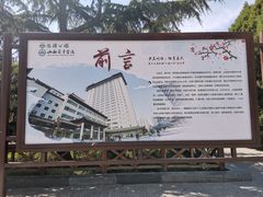 -迎泽公园