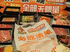 -哈哈碳都·牛肋条无限自助烤肉(台江万达店)