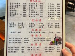 -汕头福合埕牛肉火锅(厚街店)