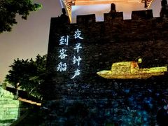 -枫桥夜泊