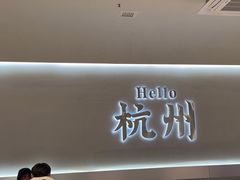 -老班长·小龙虾·鲜货烧烤大排档(金街美地店)