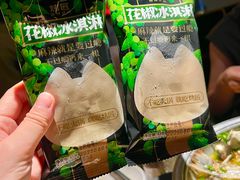 -烤匠麻辣烤鱼(万象城店)