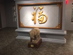 -北京全聚德(西客站店)