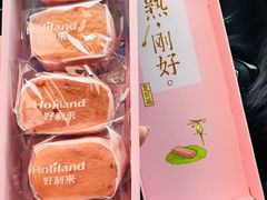 -好利来(康虹路店)