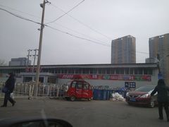 -北京清河镇农副产品交易市场中心