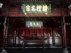 -前童古镇