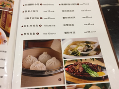 菜单-王家沙点心店(南京西路总店)