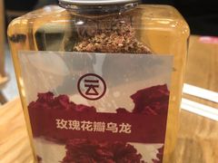 玫瑰花瓣烏龍-云味馆过桥米线(皇庭广场店)