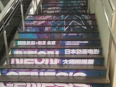 -和美电影艺术中心(万国城店)