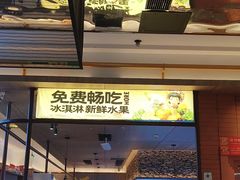 -四道菜·福建菜馆(莆田万达店)