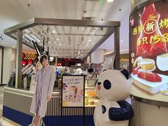 -茶百道(京华城店)