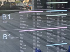-中海环宇荟