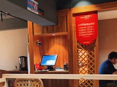 -福茂源横山铁锅羊肉(牡丹园店)