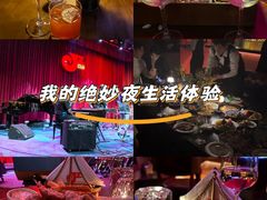-JZ Club 爵士酒吧(上海店)