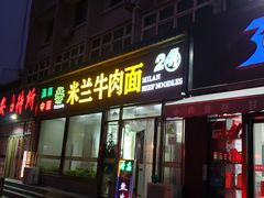 -天水火车站