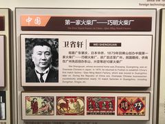 -二沙岛-广东华侨博物馆
