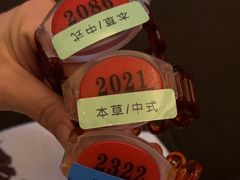 -大自然会所(泉秀店)