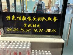 -蒋家肠旺面馆(合群路店)