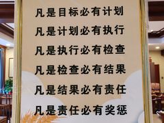 -老三羊汤(西大街店)