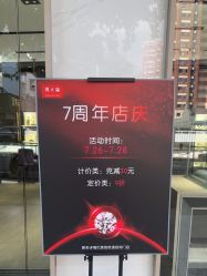 -周大福CHOW TAI FOOK(南翔老街店)