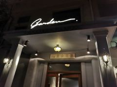 门面-夏朵花园(复兴西路店)