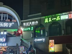 -音乐房子·Vintage Live Bar(玉林总店)