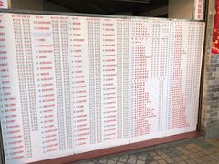 菜单-百花传统甜品店(原址店)