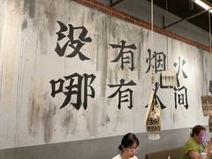 -破店肥哈·东北烧烤·夜宵(南山保利店)