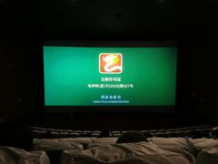 -卢米埃影城(长楹天街IMAX激光店)