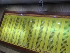 -孙家面馆(淮海第一城店)
