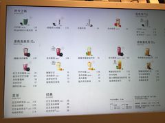 -喜茶(广州保利中环店)