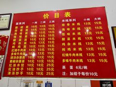 -二号桥脆绍面(星辉中路店)