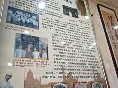 -爆肚冯(廊房二条店)