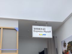 -方快-照相馆(丁香国际店)