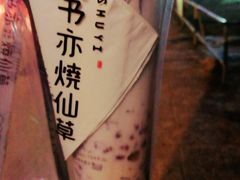 -书亦烧仙草(武侯五大花园店)