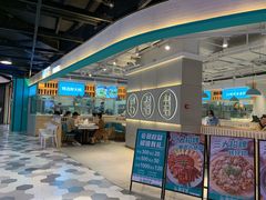 -潮米果蚝烙·潮汕小吃(海乐荟店)