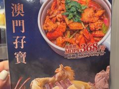 -粤匠·澳门点心粤菜海鲜(澳门半岛店)