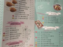 菜单-一笼小幸运