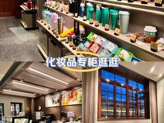 -星巴克臻选(上海今潮8弄店)
