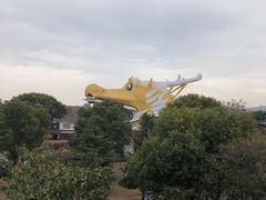 -华西村