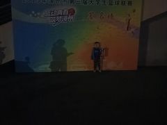 -漳州华阳体育馆