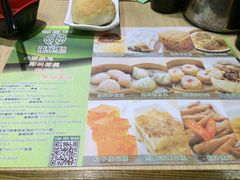 -添好运点心专门店(北角店)
