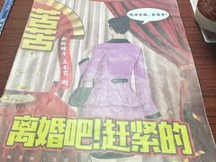 -剧狐剧本杀(徐汇1号店)