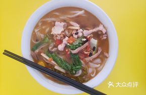 Old Friend Zhu San Crisp