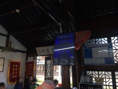 -茅老太臭豆腐